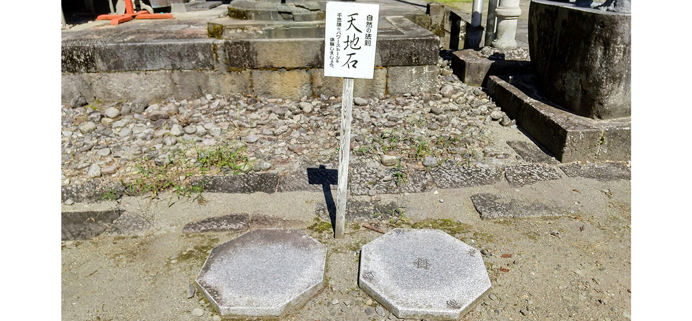 瀧尾神社