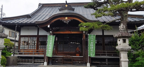 虚空山　徳性院