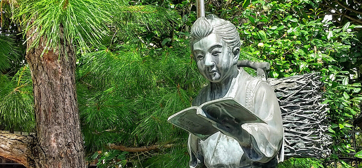 報徳二宮神社