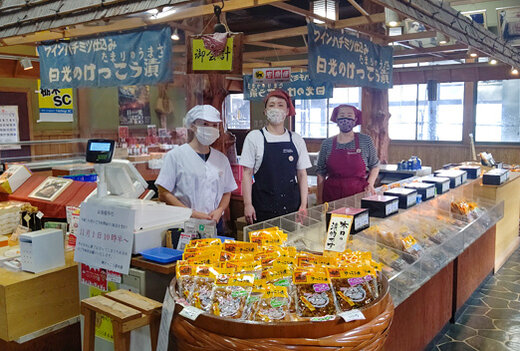 日光のけっこう漬 森友バイパス店