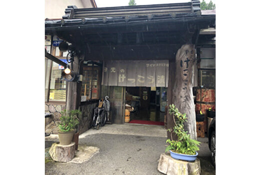 日光のけっこう漬 今市インター店