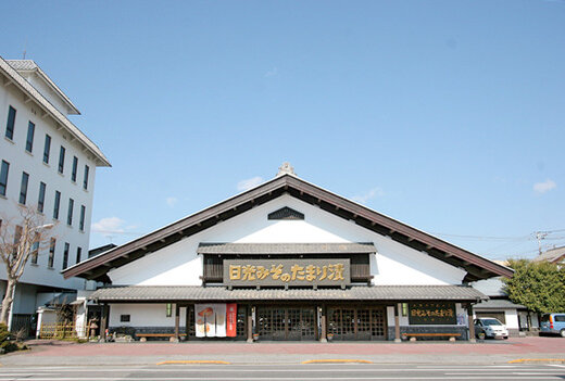 日光みそのたまり漬け・上澤梅太郎商店